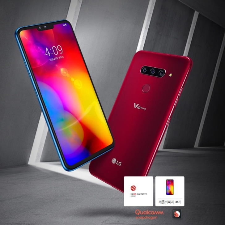 lg v40 스펙 펜타 카메라 기능 확인