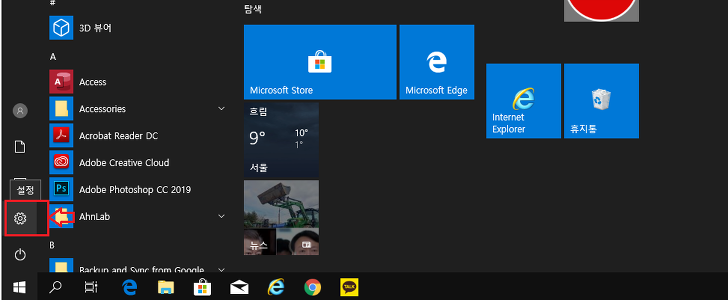 [Windows10] 내PC 윈도우10 버전확인하는 방법 초쉽다