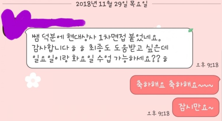 [자료Eda]뉴스대본/뉴스연습대본/뉴스타이핑/아과인 ~~