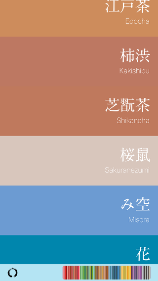 일본 특유의 색감을 찾아주는 어플 Nihon 입니다. PPT 컬러 참고 할때 좋습니다.