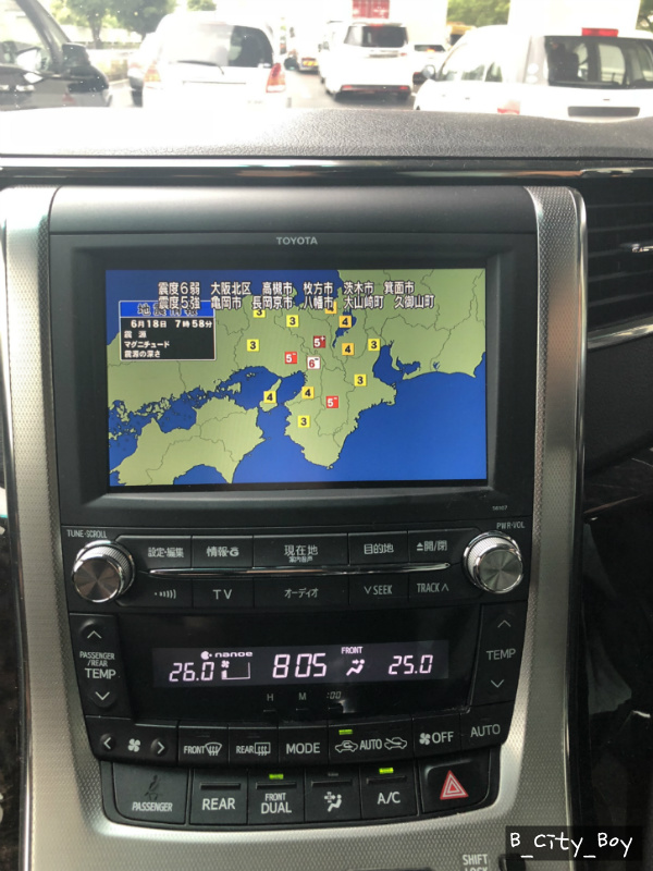 [오사카 지진] 귀국하는 날 발생한 지진으로 제주항공 지연