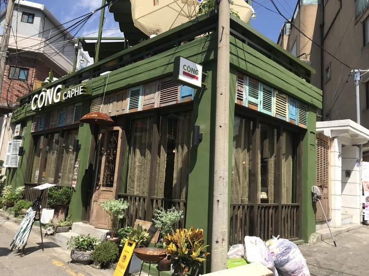 콩카페 연남동 '월남에서 돌아온 유명한 그 카페'