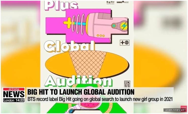 BTS record label Big Hit launching global auditions to debut 새롭개 girl group in 202하나 (빅히트 세계 오디션 개최) 좋은정보