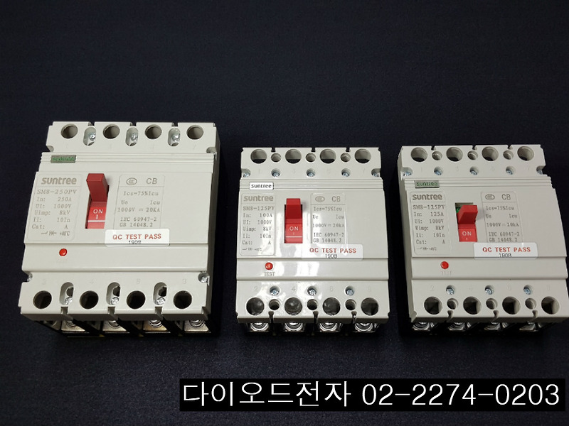태양광 접속반 차단기 / DC 차단기 / DC MCCB 판매중 SM8-250PV / SUNTREE