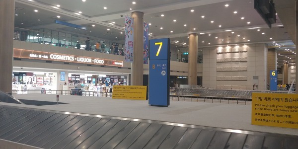 인천 공항 입국장 면세점
