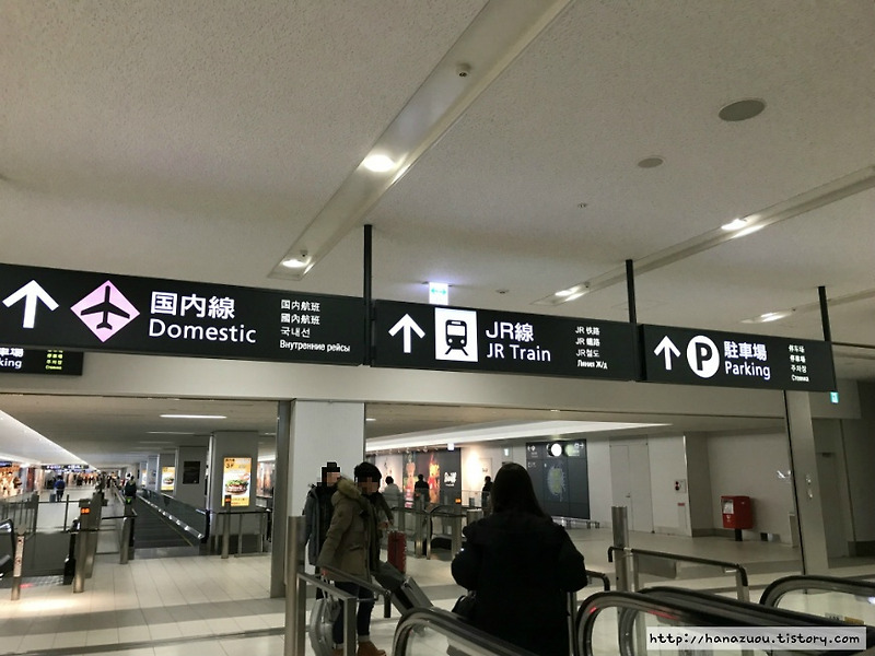 홋카이도 자유여행::신 치토세공항에서 삿포로역까지