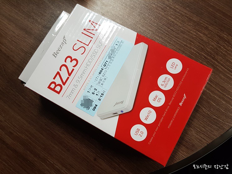 BeeZAP BZ23 2.5인치 외장하드케이스 구매후기