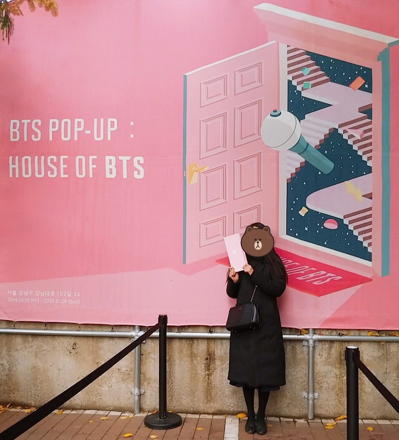 BTS popup store : House of BTS #하나 - 4번째 방문 봅시다