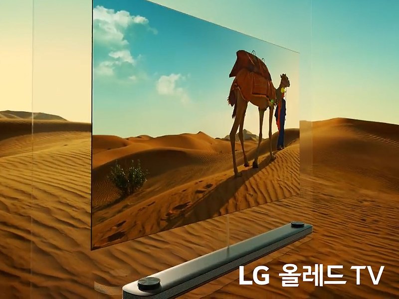 엘지 올레드(OLED) TV 광고와 배경음악