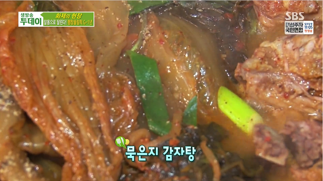오징어볶음&묵은지김치찜 비법24시 생생정보 오징어볶음 묵은지김치찜 맛집 생생정보통 12월 28일 방송