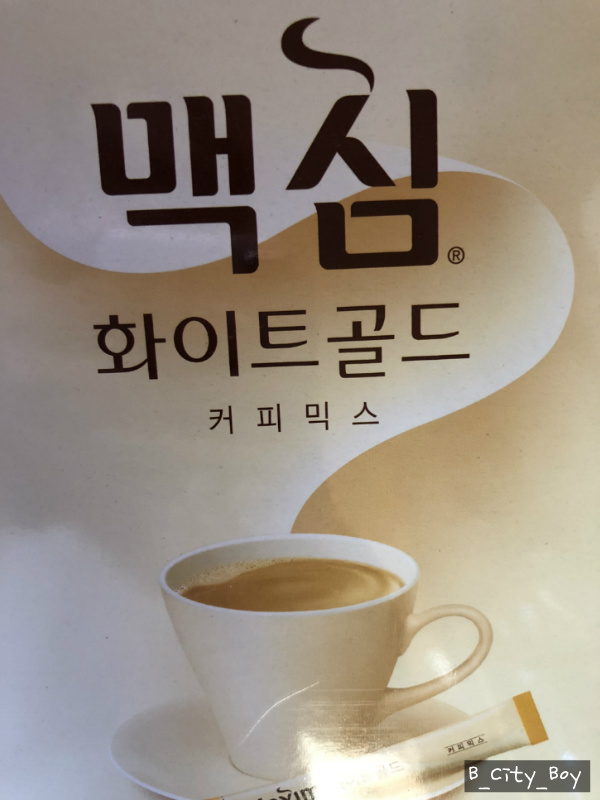 [맥심 화이트골드] 커피 믹스계의 새로운 돌풍 연아 커피!!