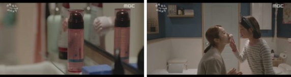 [에스테틱 뉴스] MBC <손 꼭 잡고 지는 석양을 바라보자>의 주연 배우 ‘한혜진’ 볼께요