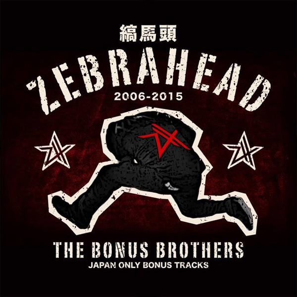 Zebrahead - 