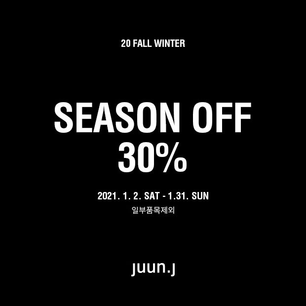 [준지] 20FW 시즌오프 최대 30% 할인정보