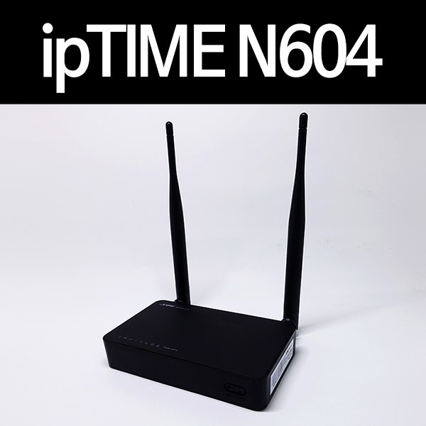 와이파이 공유기 추천: 더 강력해진 유무선공유기 ipTIME N604 Black 사용기