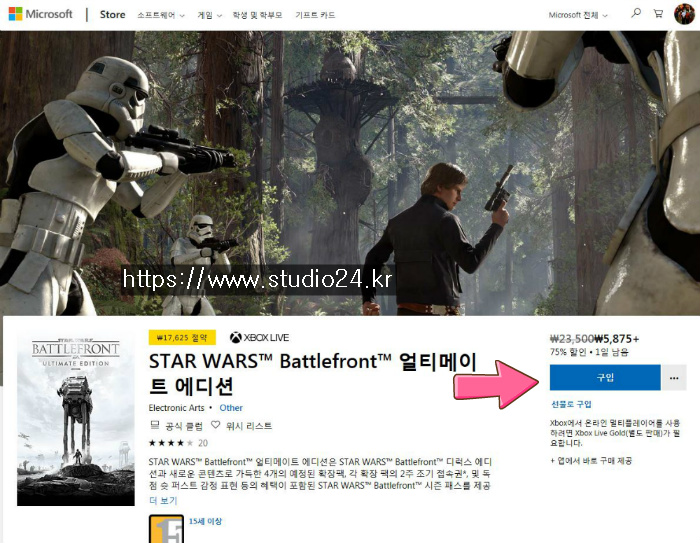 XBOX ONE, STAR WARS Battlefront 얼티메이트 에디션 할인 구입
