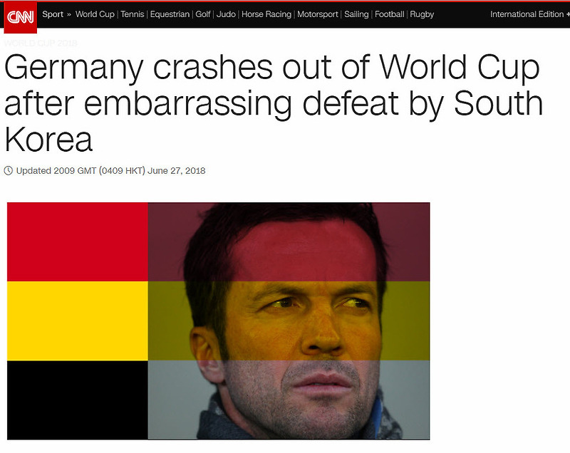 세계 랭킹 1위 독일을 무너뜨린 한국
