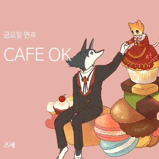 Cafe OK