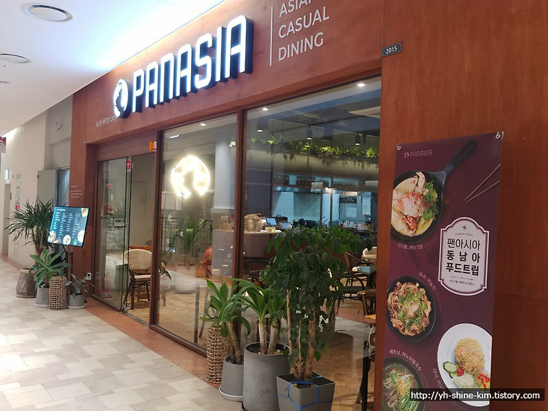 부산 용호동 맛집: 광안대교 보면서 동남아 음식을 맛 볼 수 있는 팬아시아