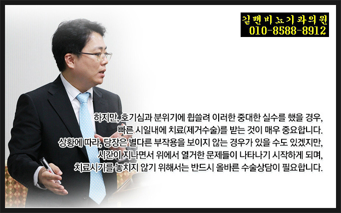 의정부비뇨기과 바세린제거도 서비스가 좋은곳에서!!!