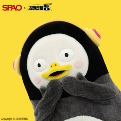 스파오 SPAO 1월171 오전12시 펭수 옷장 시작! 독점! 귀마개.잠옷.담요 정보