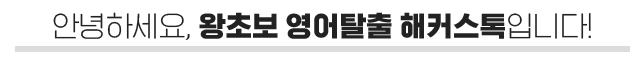 영어독학 미드 모던패밀리로 영어회화 독학하자 시즌 하나 에피소드하나하나 확인해볼까요