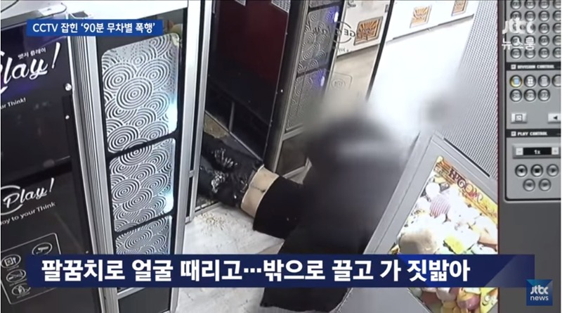기절한 동급생 잔인하게 폭행하고 화장실에 가둔10대(CCTV영상)
