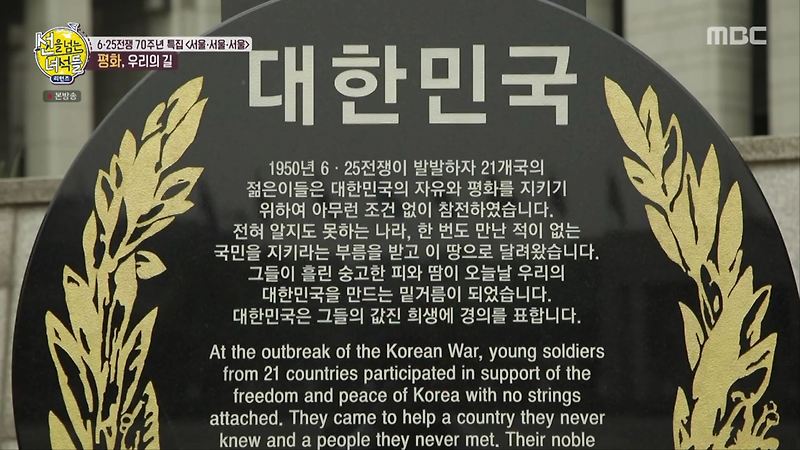 인천상륙작전과 포항여중 전투 속 학도의용군 in 용산 전쟁기념관(43)