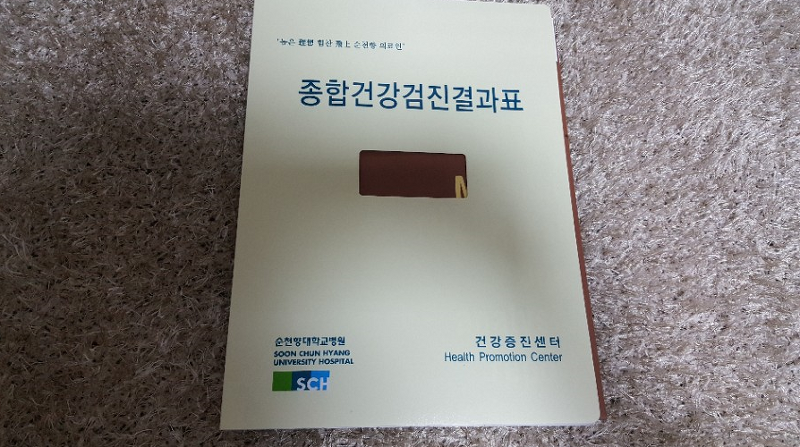 갑상선 기 이야…