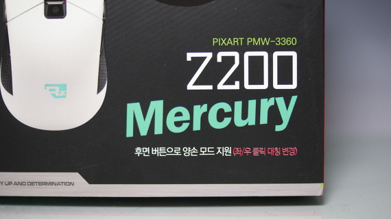 RIZUM G-FACTOR Z200 Mercury RGB GAMING MOUSE 제품을 소개합니다.