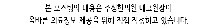 편도 부었을때 증 ??