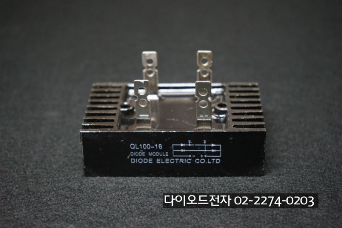 [판매중] QL100-16 방열판 일체형 / DIODE ELECTRIC (100A 1600V , 단상 브리지 다이오드)