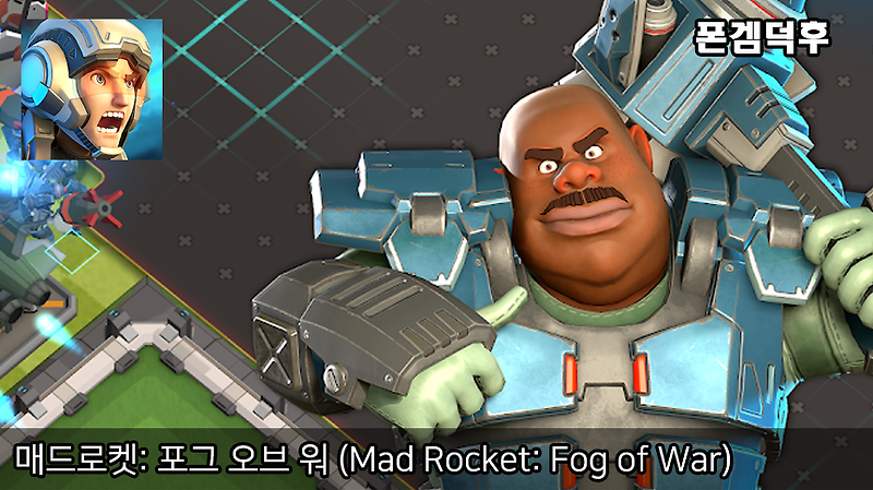 매드로켓: 포그 오브 워 (Mad Rocket: Fog of War) 게임 플레이 영상