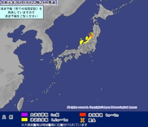 일본 야마가타현 인근 해상에서 규모 6.8의 강진