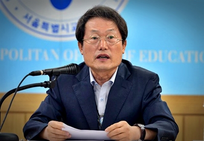조희연 댓글논란 국민청원 1만명 돌파 - 일 안해도 월급받는 그룹