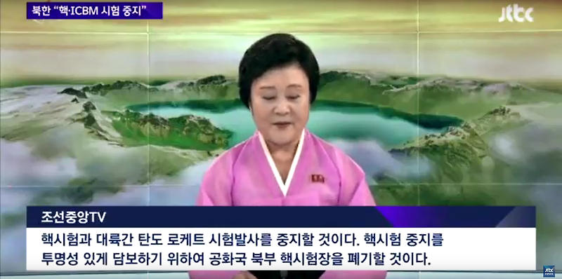 북한 핵실험 중단에 대한 각 당의 반응(Feat. 홍준표 페이스북)