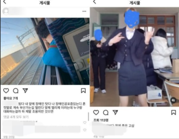 삼성 신동수  SNS 막말·인성 논란