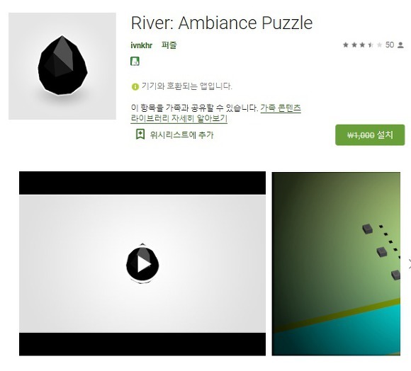 퍼즐게임 어플, HSK 중국어, 오늘의 무료 어플&앱 구글플레이 안드로이드 기준 (19년 10월 19일)