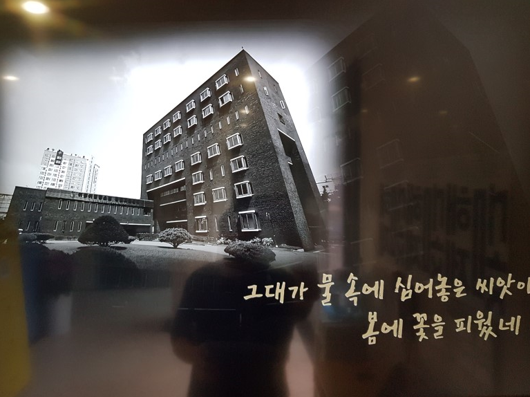 서울 나쁘지않아들이 1987 남영동 대공분실 민주인권기념관 잠금해제 특별전 볼까요