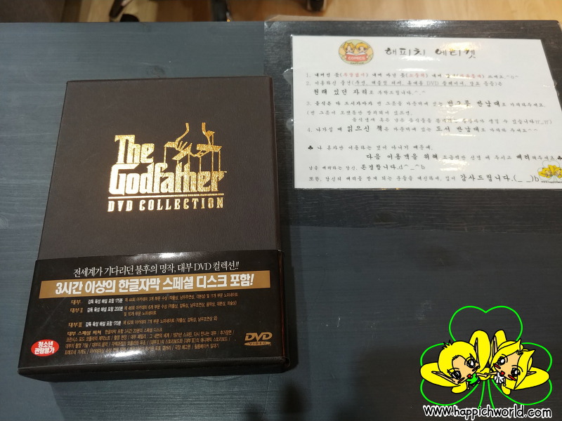 [DVD] 영화 대부 컬렉션(The Godfather collection)