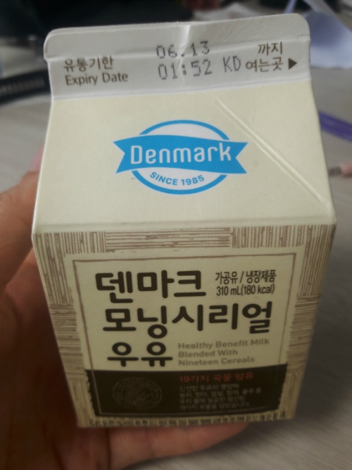 [우유 소믈리에] 덴마크 모닝씨리얼우유 먹어 봄