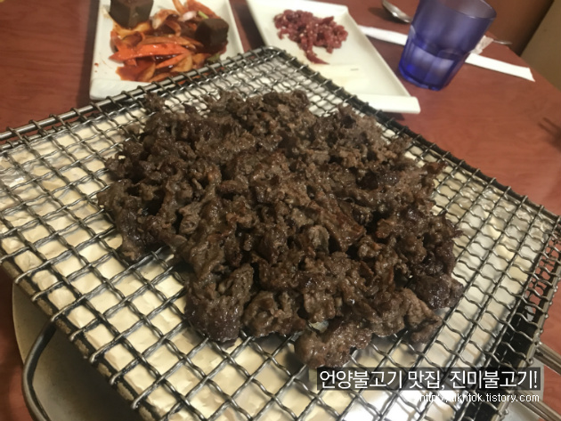 울산 대표 음식 언양불고기 맛집, 1박2일이 다녀간 진미불고기!