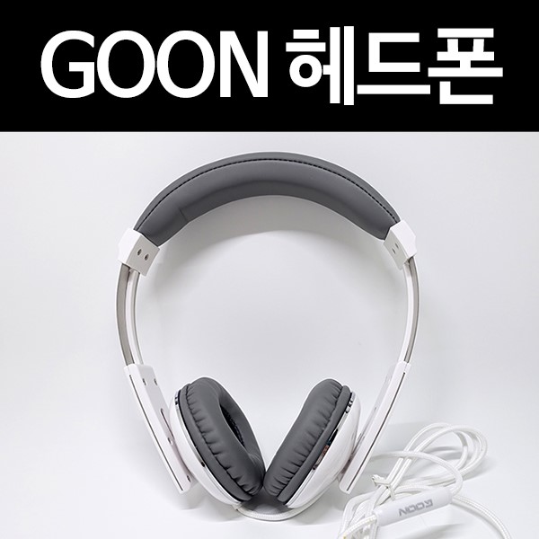 가성비헤드폰 Goon G2000