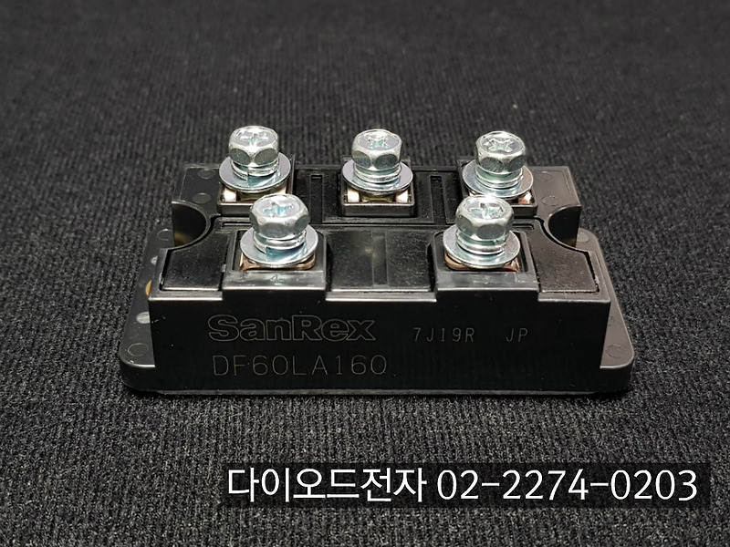 [판매중] DF60LA160 / DF60LA80 / DF60LB160 / DF60LB80 / 일본 SANREX 브릿지다이오드
