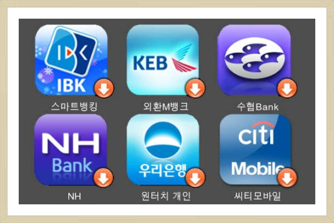 앱 하나로 '내 모든 은행 계좌' 결제·송금 가능해진다