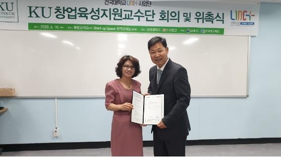 '헐크' 이만수 감독, 건국대 창업육성지원 교수로 위촉