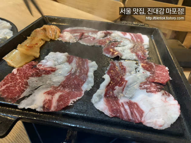 서울 절대 실패 없는 소고기 맛집, 한우차돌삼합 진대감 마포점!