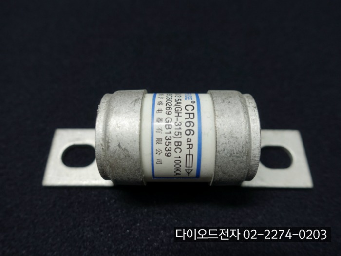 [판매중] CR66 /GH-315 / GB13539 / HURO FUSE (660V 315A , FUSE)