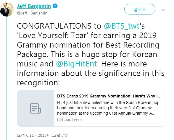 빌보드 칼럼니스트 제프 벤자민(Jeff Benjamin) 트윗.. 축하한다. BTS의 'Love Yourself : Tear'는 2019년 그래미 후보에 노미네이션 되었다. 정보