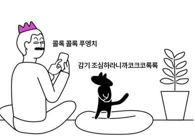 [국내소음악뉴스] 트로트 아이돌의 탄생, 송가인 이야~~